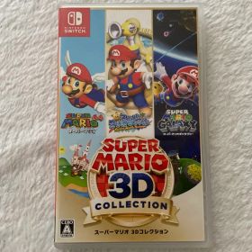 スーパーマリオ 3Dコレクション