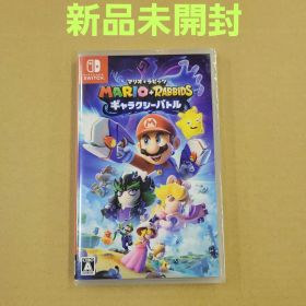 【新品未開封】スイッチソフト マリオ＋ラビッツ ギャラクシーバトル