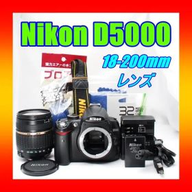 ♥ Nikon D5000 ♥ 18-200mm レンズキット ニコン 一眼レフ