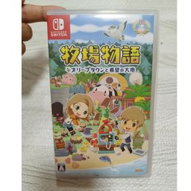 牧場物語 オリーブタウンと希望の大地(家庭用ゲームソフト)