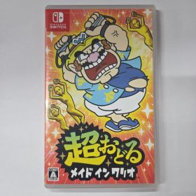 超おどる メイド イン ワリオ Switch