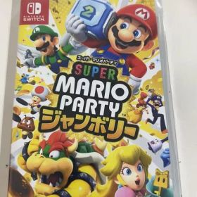 スーパーマリオパーティ ジャンボリー - Switch パッケージ版