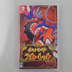 ポケットモンスター スカーレット