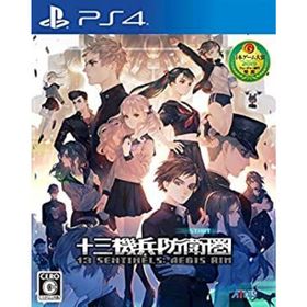 【中古】十三機兵防衛圏 - PS4(家庭用ゲームソフト)