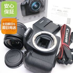 キヤノン(Canon)の超美品 EOS Kiss X90・EF-S18-55 IS II レンズキット M999(デジタル一眼)