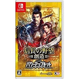 【中古】「未使用品」信長の野望・創造 with パワーアップキット - Switch(家庭用ゲームソフト)