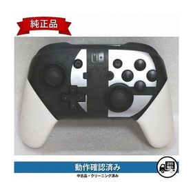 Nintendo Switch Pro コントローラー 大乱闘スマッシュブラザーズ SPECIALエディション 純正品【中古】プロコン