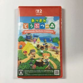 新品未開封 あつまれ どうぶつの森 Switch2