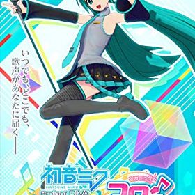 初音ミク Project DIVA MEGA39s メガミックス Nintendo Switch ソフト HAC-P-ATPTA