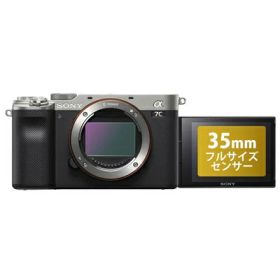 【中古】（新古品） SONY(ソニー) フルサイズ ミラーレス一眼カメラ α7C ボディ(レンズなし) シルバー ILCE-7C S
