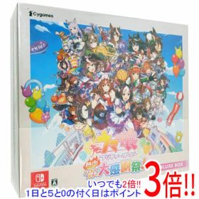 ウマ娘 プリティーダービー 熱血ハチャメチャ大感謝祭！ DELUXE BOX Nintendo Switch