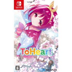 『ToHeart』 -Switch [video game]