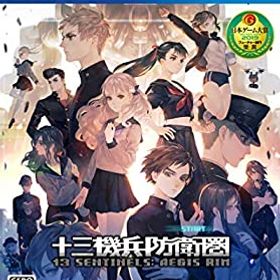 【中古-非常に良い】 十三機兵防衛圏 - PS4