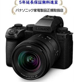 パナソニック DC-S5M2XK[5年延長保証無料進呈★](DCS5M2XK) LUMIX 標準ズームレンズキット