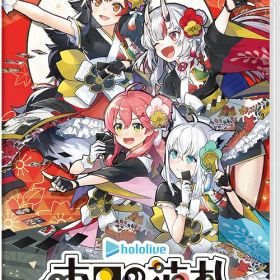 ホロの花札[Nintendo Switch] [通常版] / ゲーム