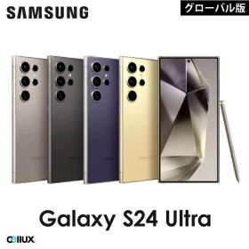 Samsung Galaxy S24 Ultra ＜グローバル版＞ SM-S928BDS【 新品 送料無料 SIMフリースマホ 】NanoSIM + eSIMのデュアルSIM