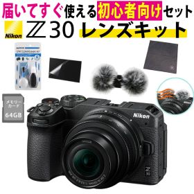 ニコン ミラーレス一眼カメラ Z30 レンズキット 16-50 VR コンパクト 軽量 エントリーモデル VLOG 動画撮影 YouTube おすすめ 運動会 お遊戯会 発表会 入学式 卒業式（ラッピング不可）