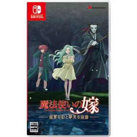 魔法使いの嫁 盛夏の幻と夢見る旅路 通常版 【Switch】 HAC-P-BHTQA
