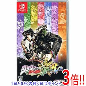 【1日と5.0のつく日、18日はポイント3倍！】【中古】ジョジョの奇妙な冒険 オールスターバトル R Nintendo Switch