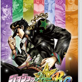【中古】ジョジョの奇妙な冒険 オールスターバトル R -Switch