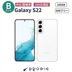 【中古美品】SAMSUNG Galaxy S22 256GB 中古Bランク SIMフリー本体 SCG13 ファントムホワイト / ファントムブラック / ピンクゴールド