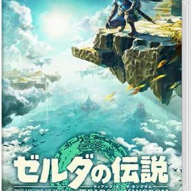 在庫あり【新品】【NS】ゼルダの伝説 ティアーズ オブ ザ キングダム【ネコポス送料無料】※現時点のご注文はメール便（ネコポス）限定での配送となります。