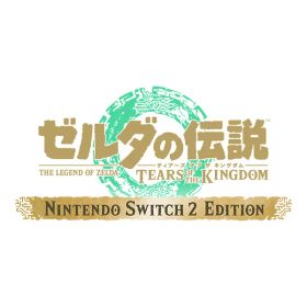 [Switch 2] ゼルダの伝説 ティアーズ オブ ザ キングダム Nintendo Switch 2 Edition （ダウンロード版） ※7,200ポイントまでご利用可 ▲