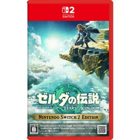 【お取り寄せ商品】 任天堂 ゼルダの伝説 ティアーズ オブ ザ キングダム Nintendo Switch 2 Edition【Switch2】 おひとり様1点限り ※9月11日現在メーカー在庫あり