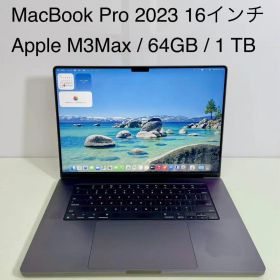 MacBook Pro 16インチ 2023 M3 Max 64GB 1TB