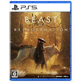 〔中古品〕 Beast of Reincarnation 【PS5ゲームソフト】〔中古品〕 Beast of Reincarnation 【PS5ゲームソフト】