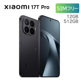 【 国内正規 SIMフリー 新品】Xiaomi 17T Pro Black 12 + 512GB 5G Wi-Fi 7 対応 スマホ 大画面 6.8インチ 1.5K 動画撮影 android スマートフォン 指紋 顔 認証 おサイフケータイ Android16 Xiaomi HyperOS 3 デュアルSIM nanoSIM eSIM シャオミ ブラック 本体