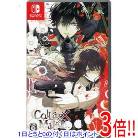 【1日と5.0のつく日、18日はポイント3倍！】【中古】Collar×Malice for Nintendo Switch