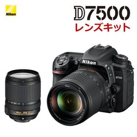 (ミドルクラス（初級者〜中級者）向け)ニコン D7500 18-140VR レンズキット Wi-Fi内蔵 Nikon レンズ1本付