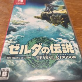 Switch ゼルダの伝説 ティアキン