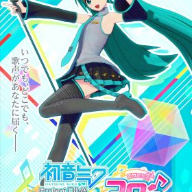 【中古】初音ミク Project DIVA MEGA39’s