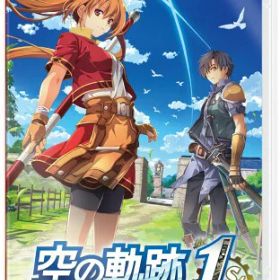 空の軌跡 the 1st 通常版- Switch