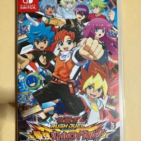 遊戯王ラッシュデュエル 最強バトルロイヤル!!スイッチ①