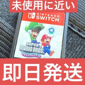 ソフトのみ！Switch スーパーマリオブラザーズ ワンダー