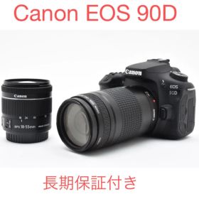 保証付Canon EOS 90D EF 18-55mm EF 75-300mm