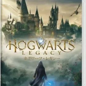 【中古】ニンテンドースイッチソフト ホグワーツ・レガシー [通常版]