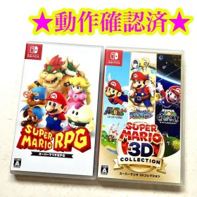 Switch スーパーマリオRPG スーパーマリオ 3Dコレクション