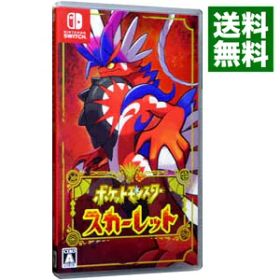【中古】Switch ポケットモンスター スカーレット (ニンテンドースイッチ)