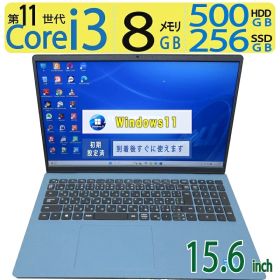 【データ入力◎】◆ DELL Inspiron 15 3511 / 15.6型◆ Core i3-1115G4 [11世代 CPU] /高速 256GB SSD /メモリ 8GB ◆最新 Windows 11 Pro / Office