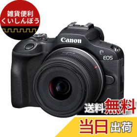 【送料無料】Canon ミラーレス一眼カメラ EOS R100 標準ズームレンズキット(RF-S18-45) ブラック/APS-C/約356g EOSR100-1845ISSTMLK