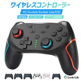 switch2対応 Nintendo Switch Pro コントローラー 任天堂 スイッチ 無線 Bluetooth5.0 3階段TURBO 連射機能 4階段HD振動 ジャイロセンサー 6軸ジャイロセンサー Switch/Switch lite/PC対応 スイッチプロコントローラー 600mAh大容量 ラッピング対応
