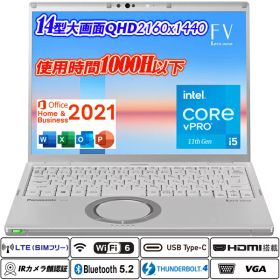 【使用時間1000H以下+Microsoft Office Home and Business 2021付属 】Panasonic Let's note CF-FV1 14型大画面 高解像度QHD2160×1440 Core i5-1145G7 vPro メモリ16GB NVMeSSD256GB LTE対応SIMフリー Wi-Fi6 IRカメラ顔認証 Thunderbolt4 Type-C Wi-Fi6 HDMI Windows11