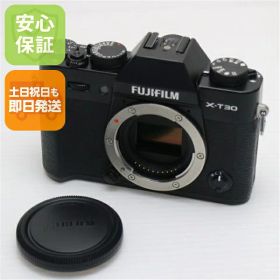 【中古】 美品 FUJIFILM X-T30 ブラック 安心保証 即日発送 本体 ミラーレス一眼 土日祝発送OK
