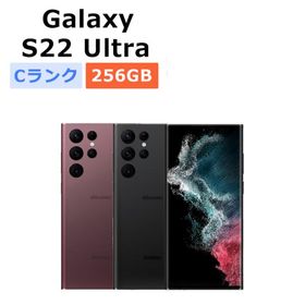 中古 Galaxy S22 Ultra SC-52C docomo版SIMフリー 本体 Cランク スマホ 最大1年間保証 SIMロック解除済