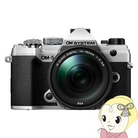 ミラーレス一眼カメラ OM SYSTEM OM-5 14-150mm II レンズキット [シルバー]/srm
