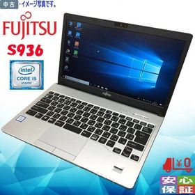 中古ノート Windows 10 13.3型 富士通 LIFEBOOK S936 Intel Core i5 6300U 8GB 128GB 高解像度1920×1080 BLUETOOTH マルチドライブ 訳あり Windows11も対応可能
